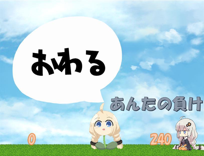 わぁあわせ