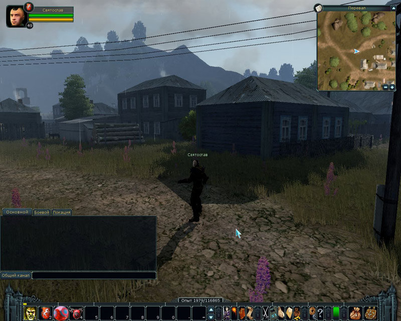 Тайный Город онлайн