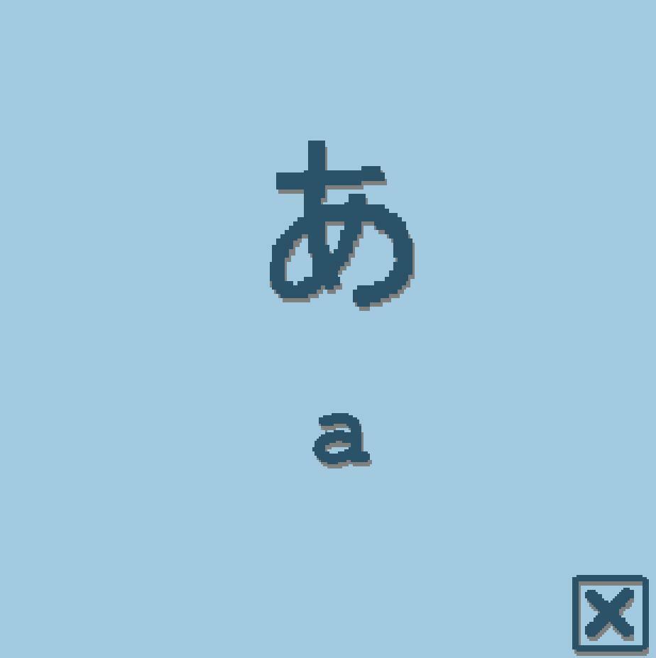 learn hiragana