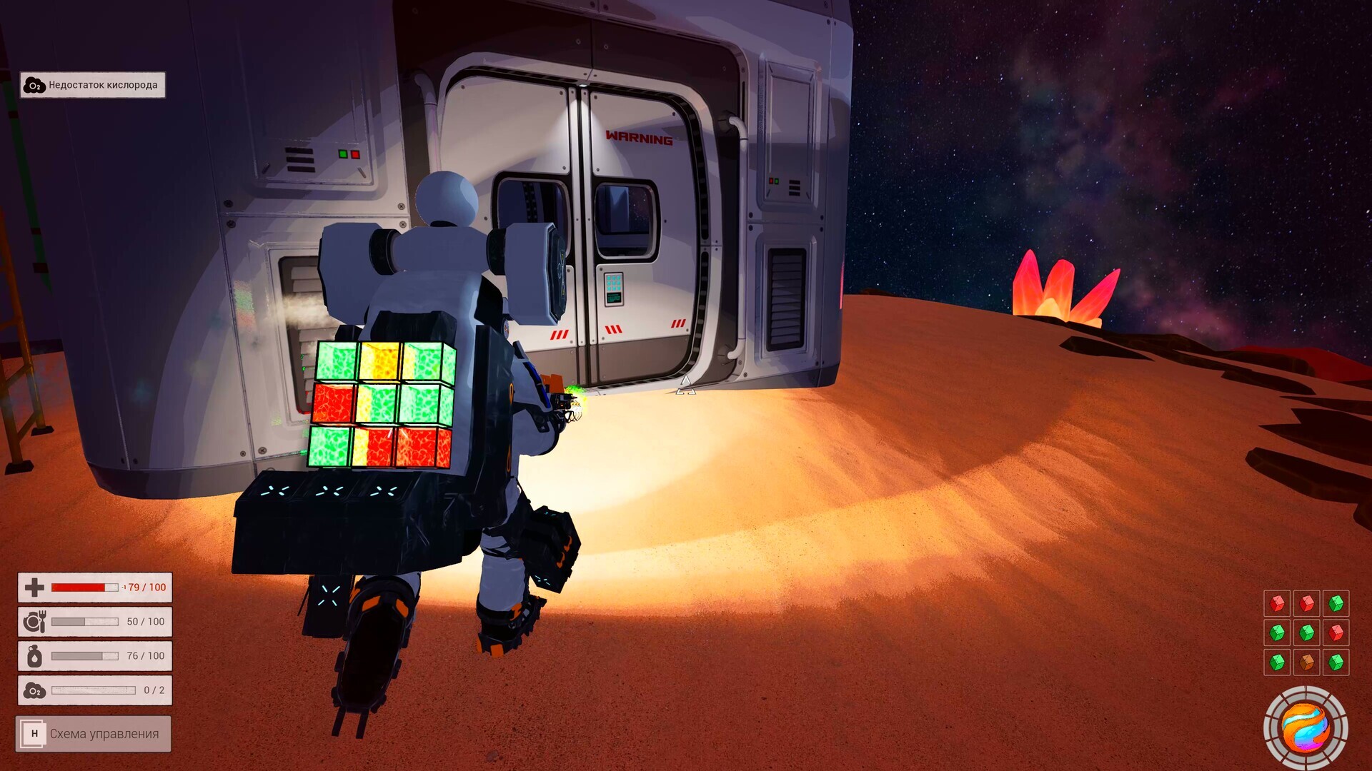 Screenshot 7