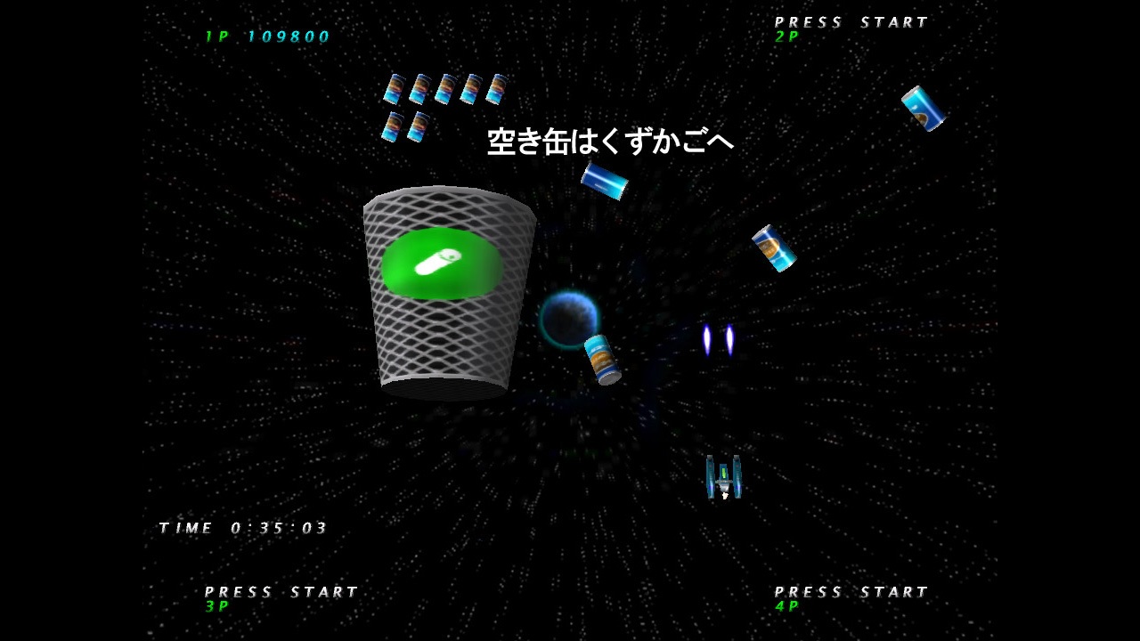 Arcade Love / ゲーセンラブ。