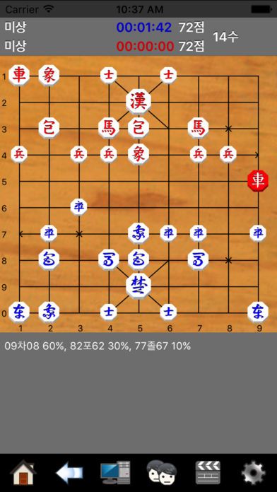 장기도사 gameplay visual