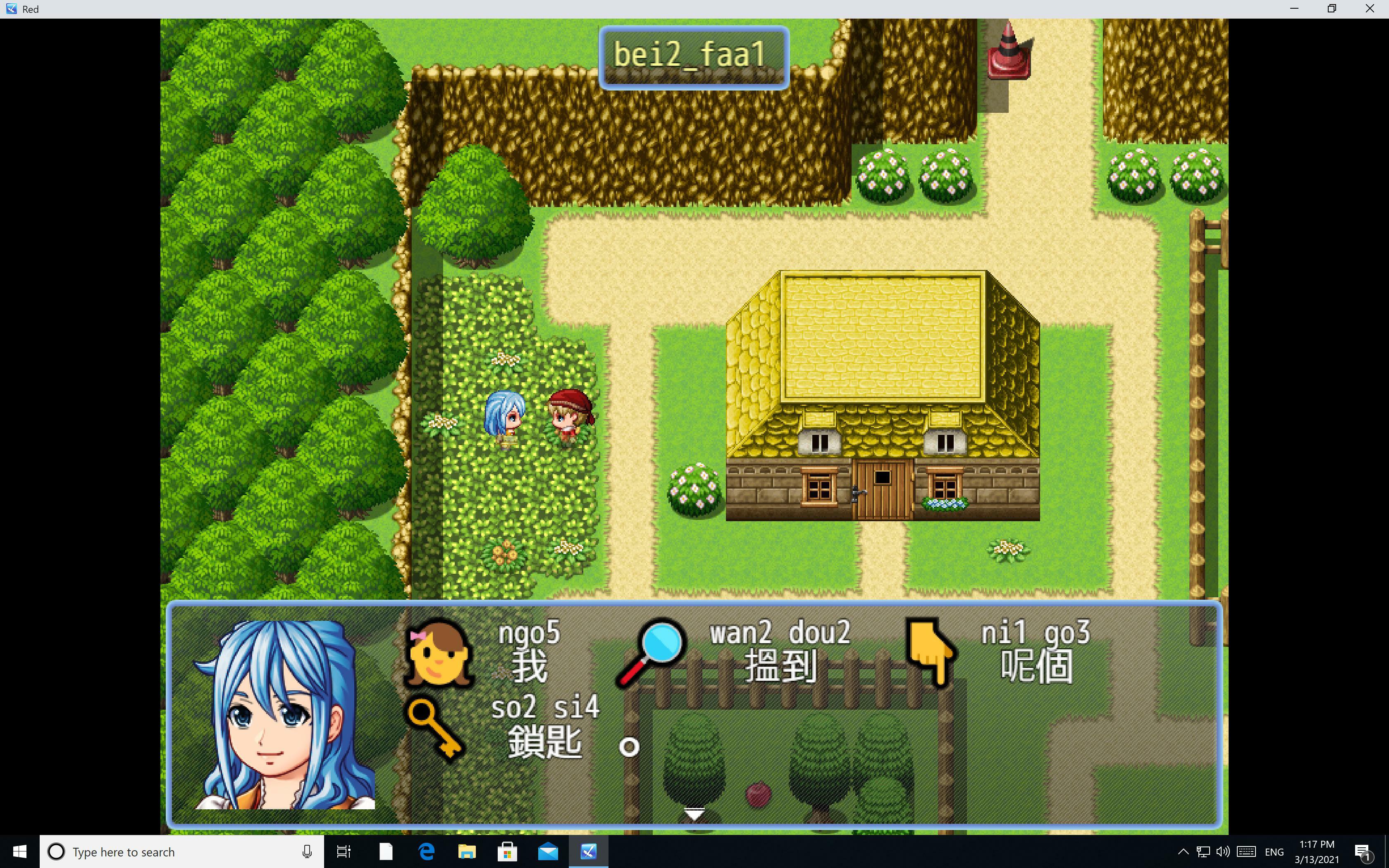 Red - 廣東話 (Cantonese) Demo