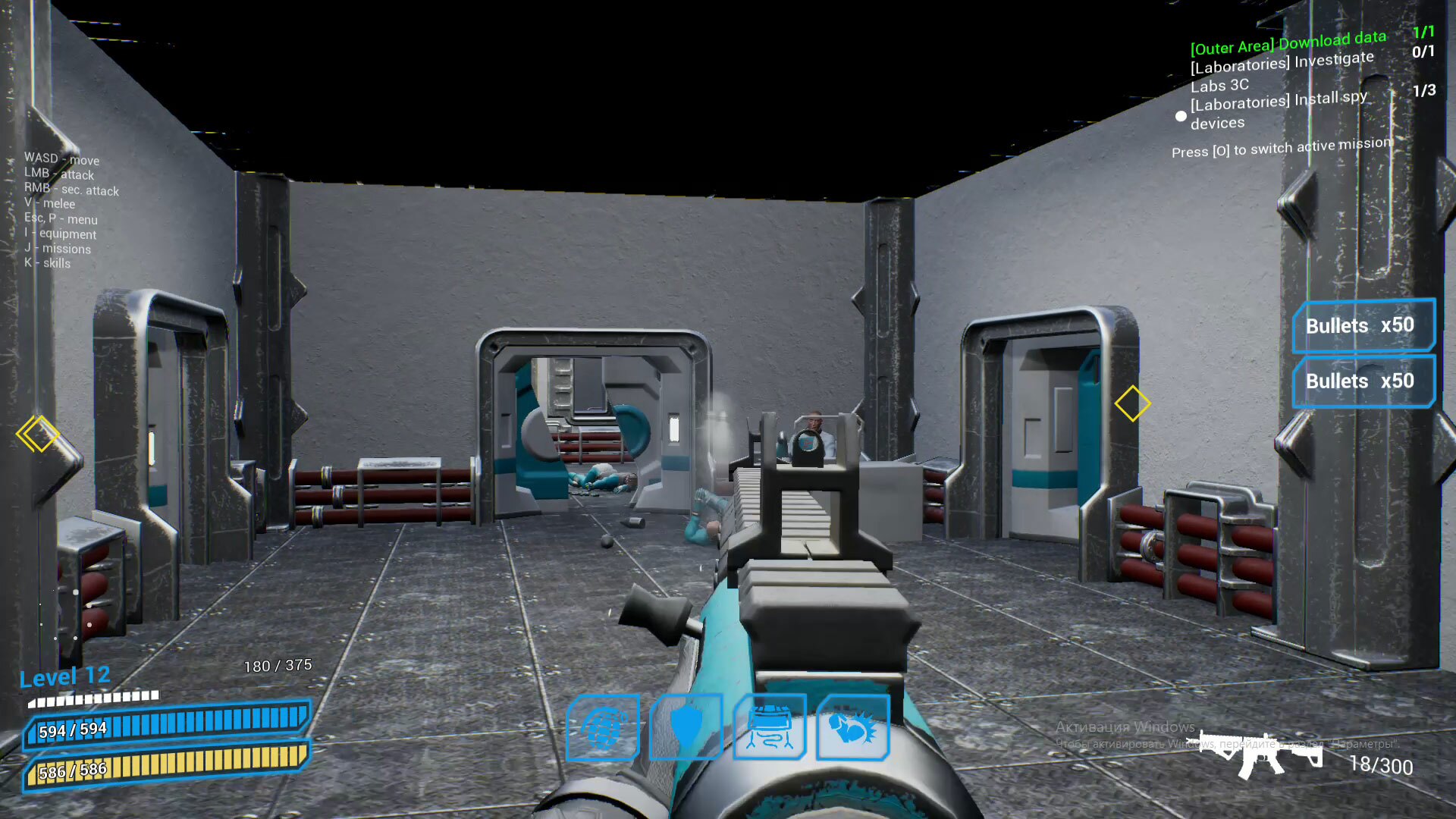 The Inspector: Complex Arms