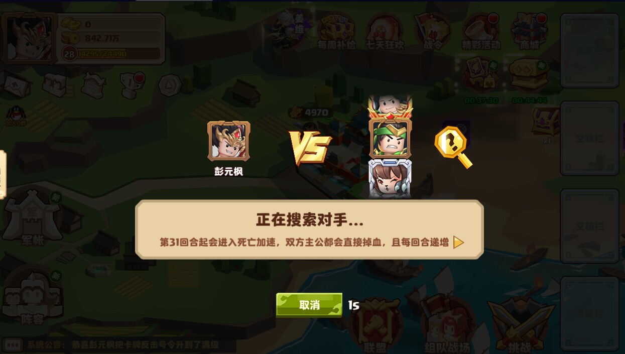 Image 3908909