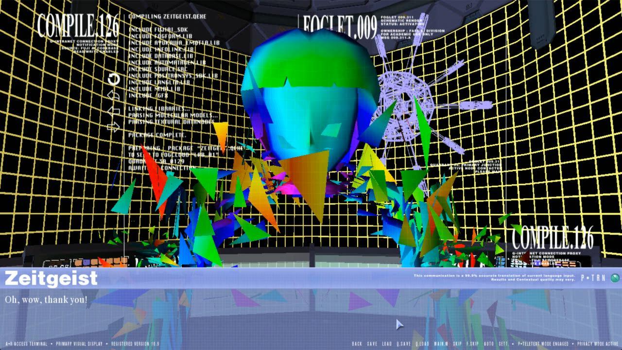 Aurora Memoria: Philosophical Data Session 2093