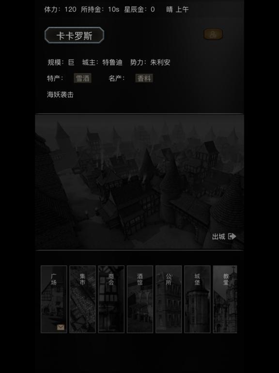 位面穿越-沙盒、自由世界