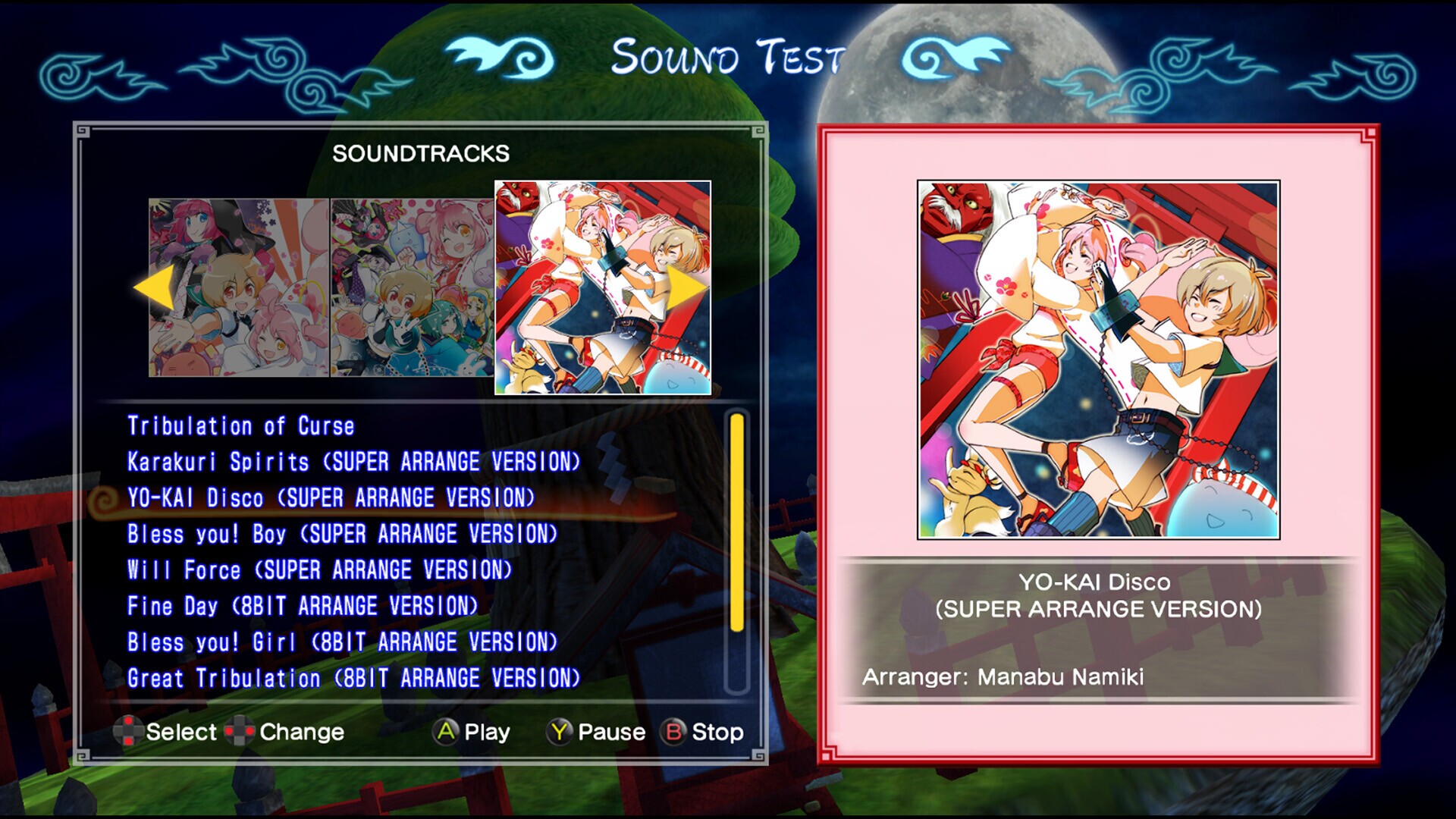 Screenshot 6