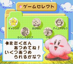 Kirby's Star Stacker (1997)