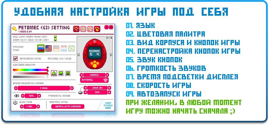 🥚 Petomec (G1) - A Baby in a Huge World!