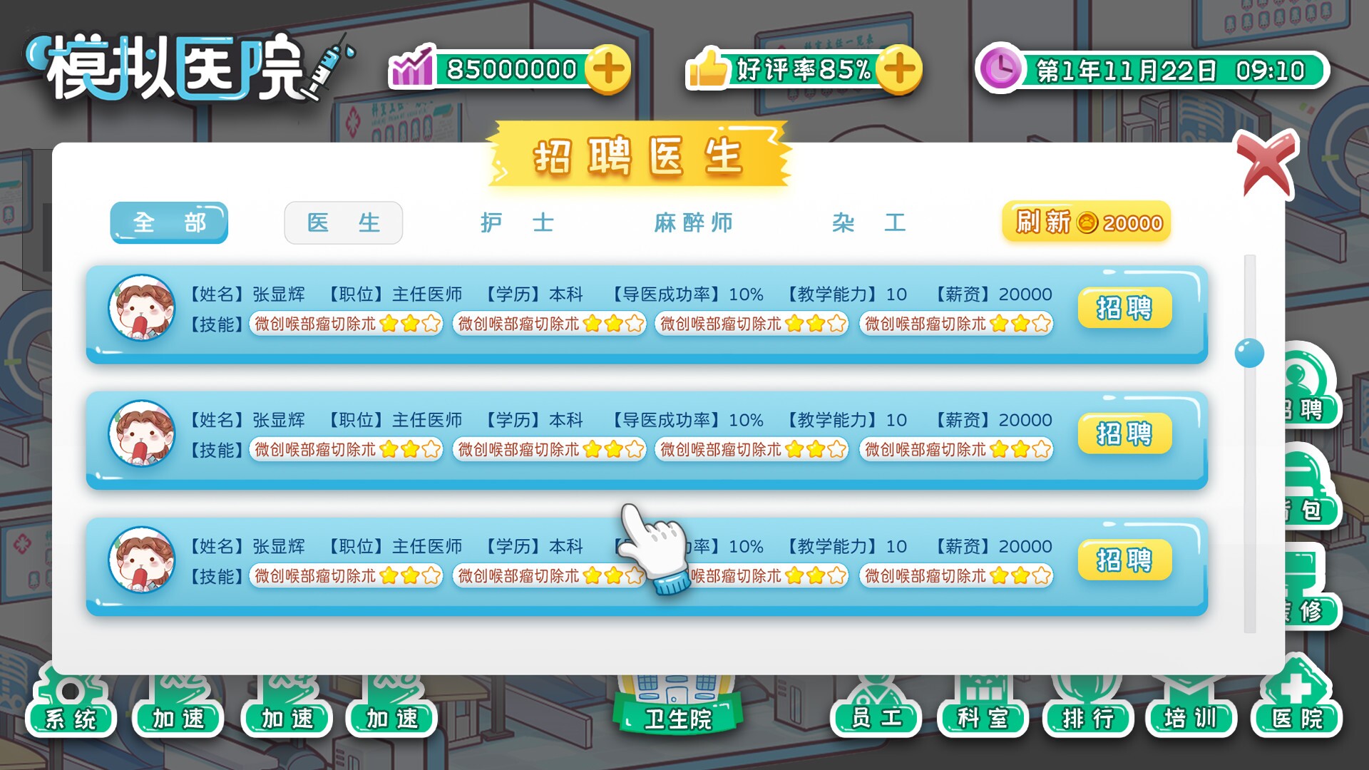 Image 3483015