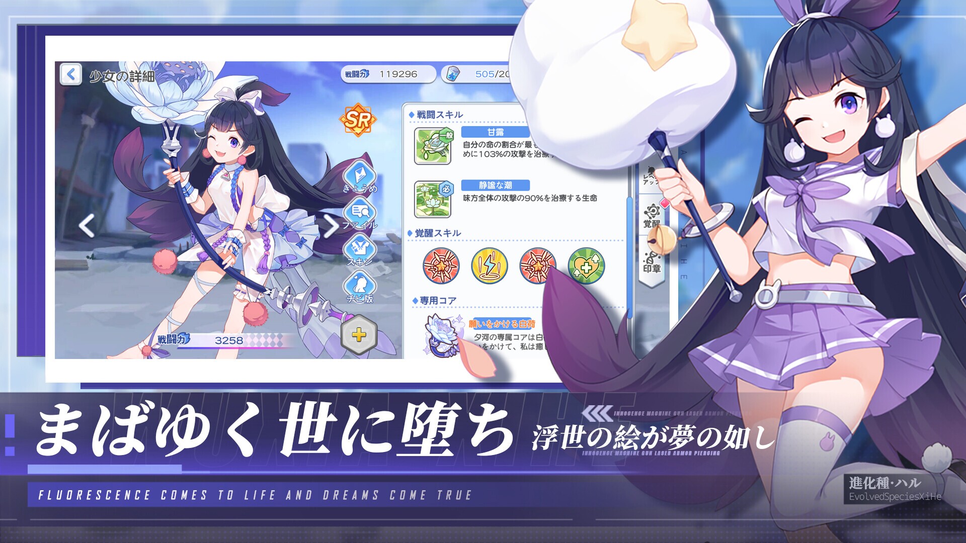 終末の戦姫-美少女.育成.カード.ゲーム