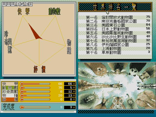 Image 337669