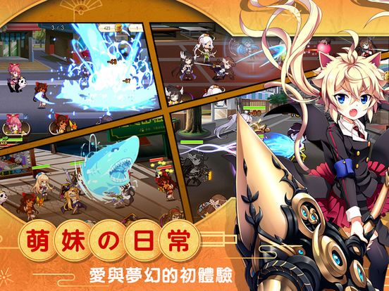 我的學妹不可能那麼萌