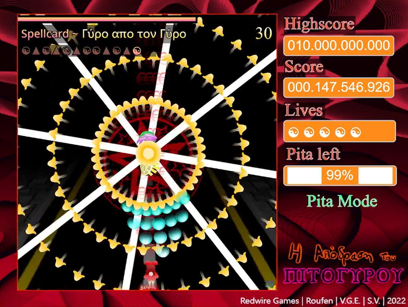 Touhou Fangame ~ Η Απόδραση του Πιτόγυρου