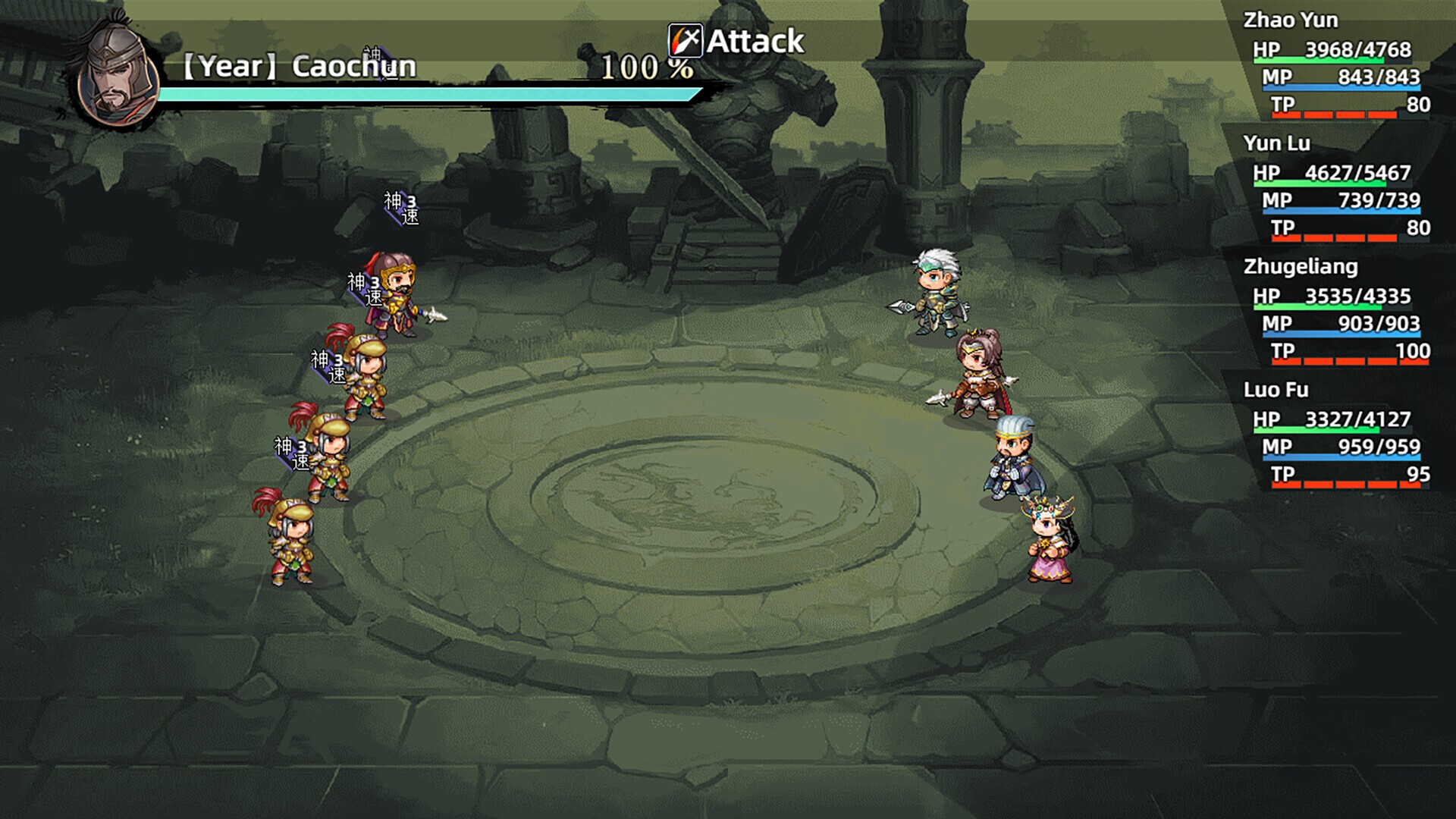 Screenshot 4