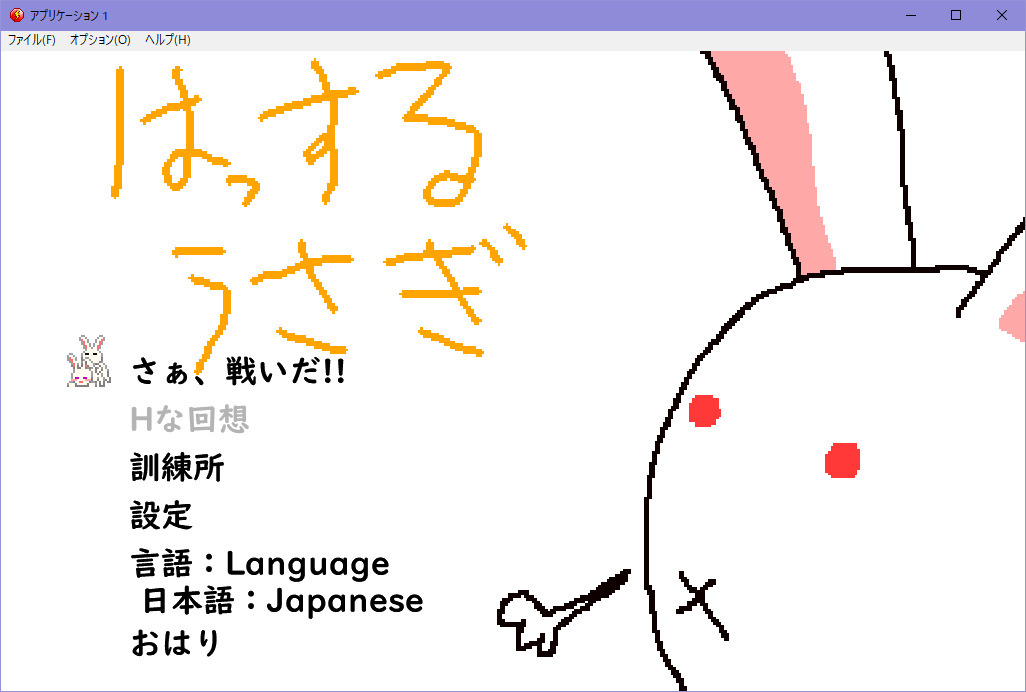 Image 3266215