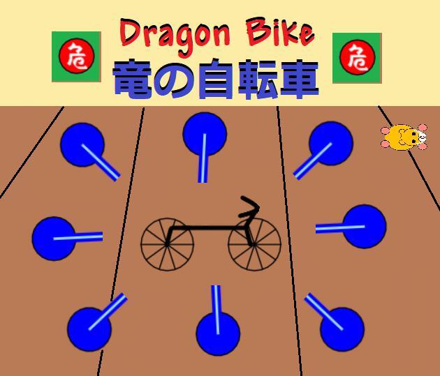 Dragon Bike
