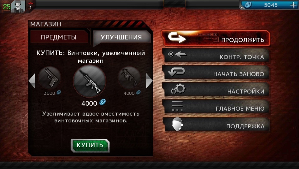 Modern Combat 3: Fallen Nation screenshot