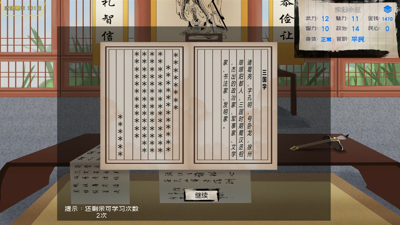 Image 2518901