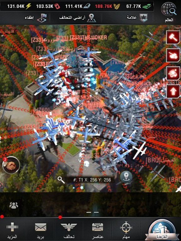 INVASION: صقور العرب