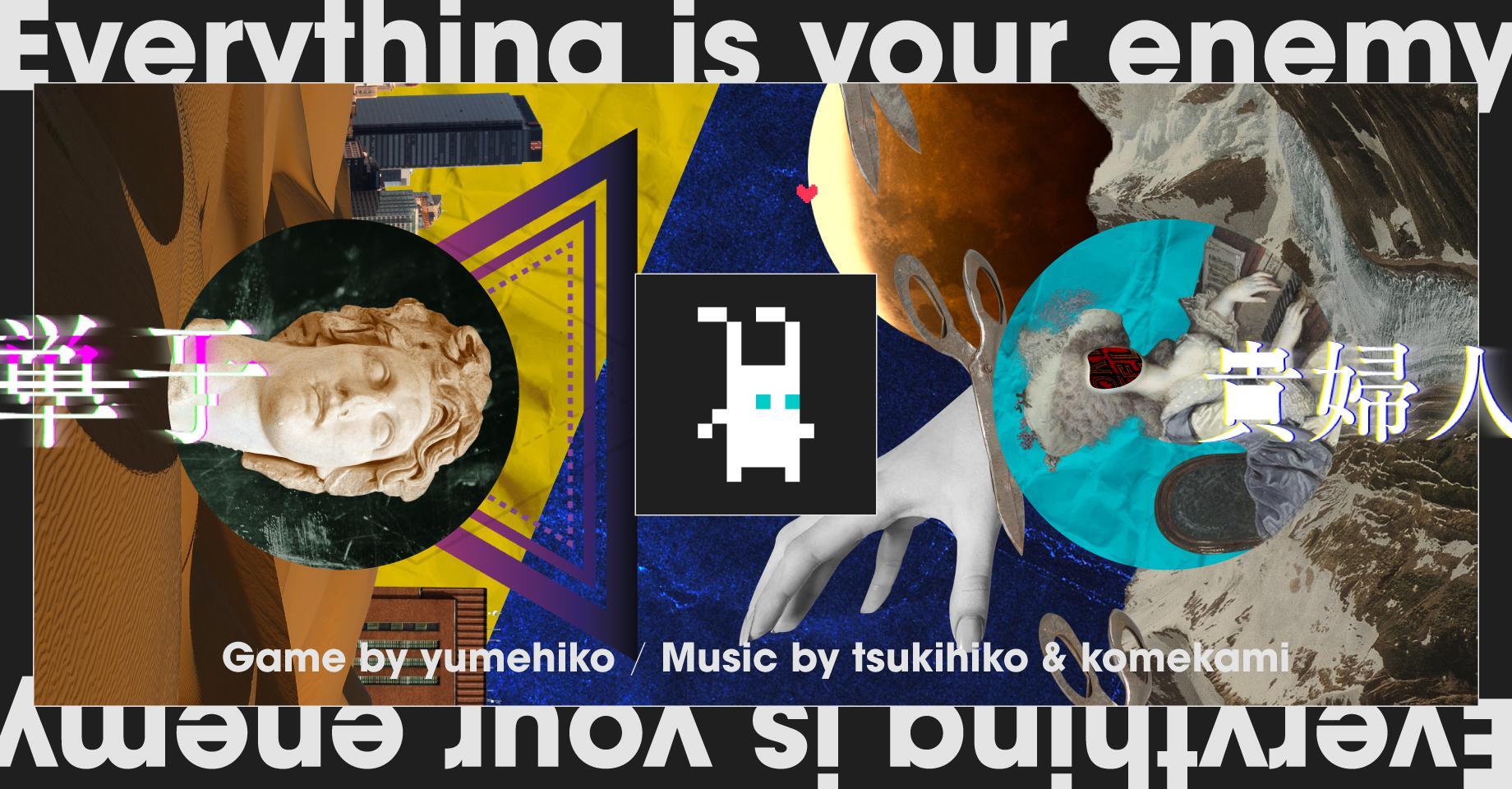 Indiepocalypse Presents: インディー通信 Indie Tsushin