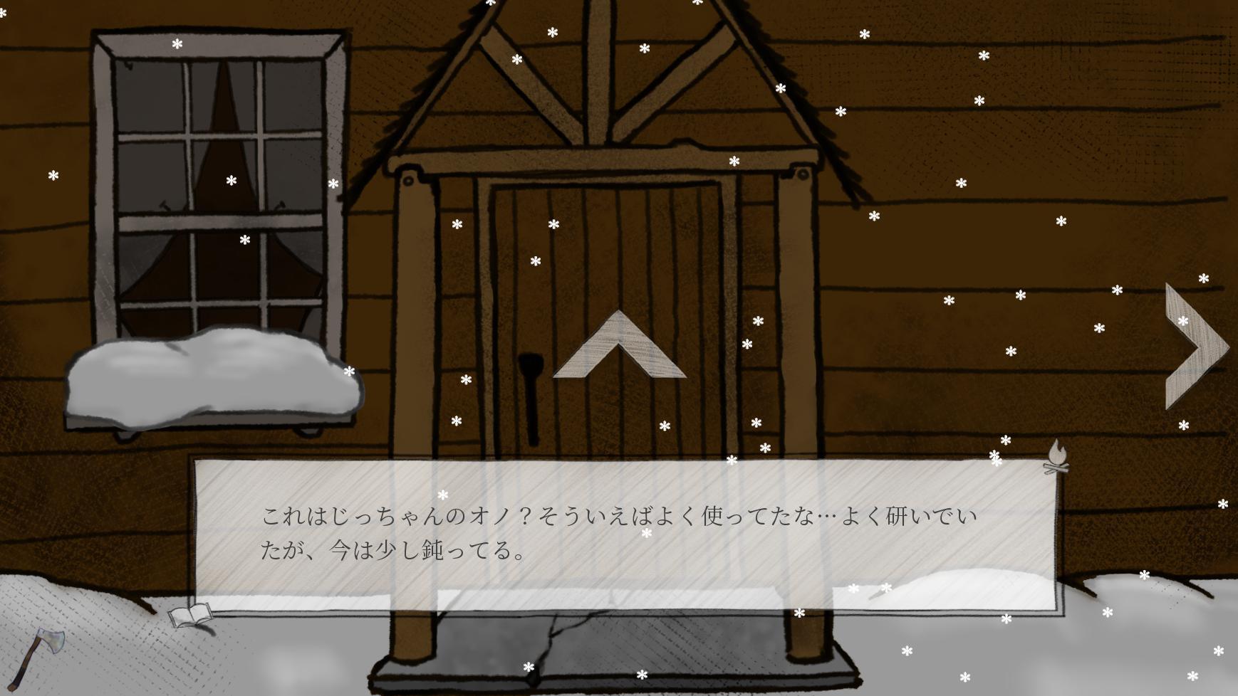 Enkindle (Metasepia Games)