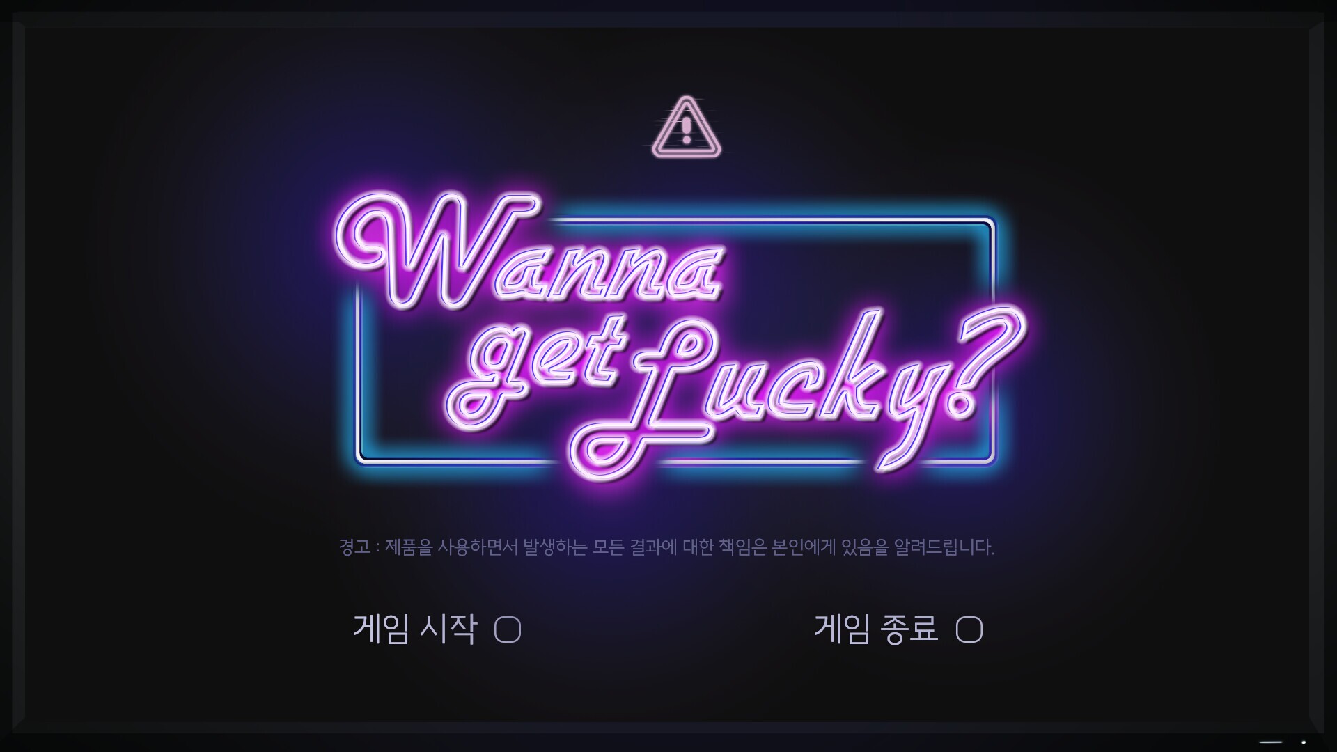 Wanna Get Lucky? gameplay visual