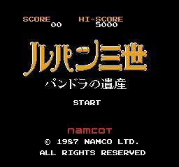 Lupin III: Pandora no Isan