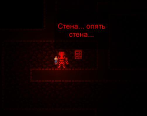 Gloom (itch) (Dalon)