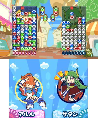 Puyo Puyo!! 20th Anniversary