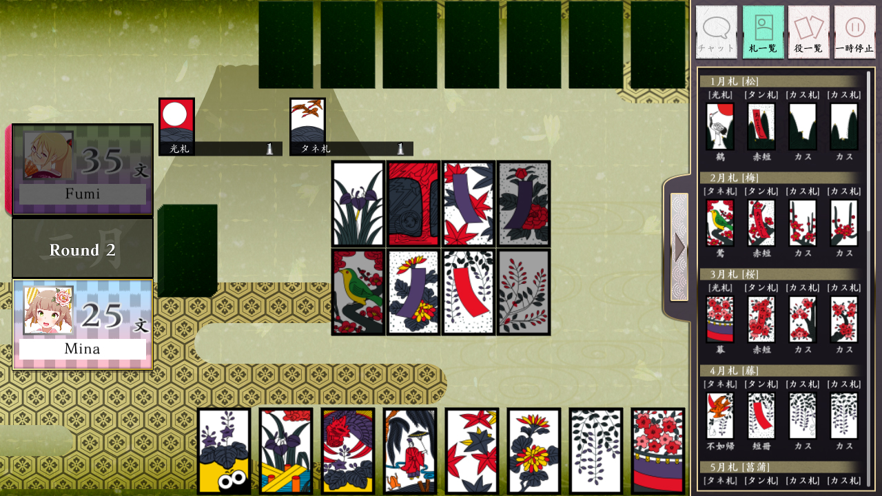 Koi-Koi Japan [Hanafuda playing cards]