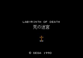 Fatal Labyrinth (1990)