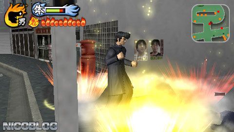 Kenka Banchou Portable