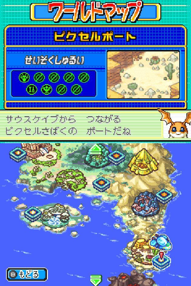Digimon Story Lost Evolution