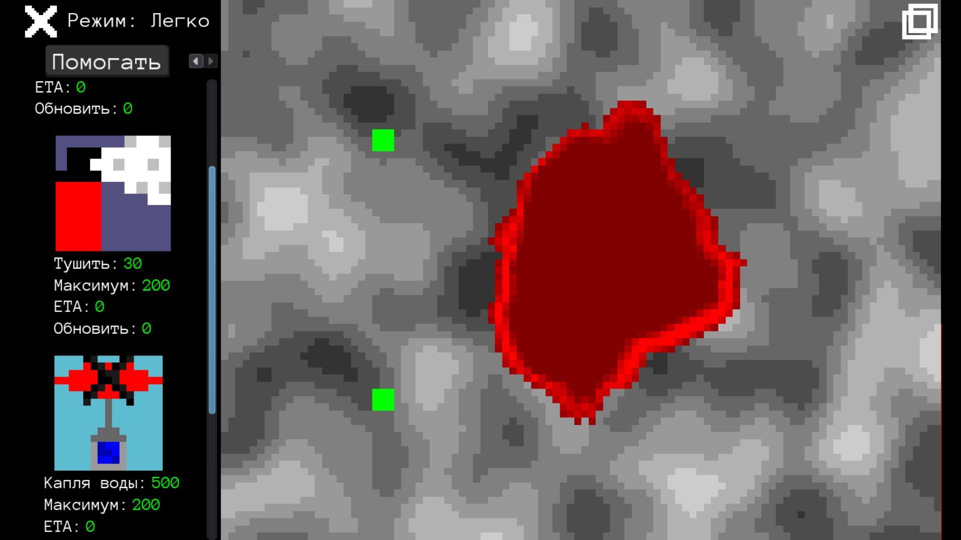 Wildfire (itch) (MadMelon999)