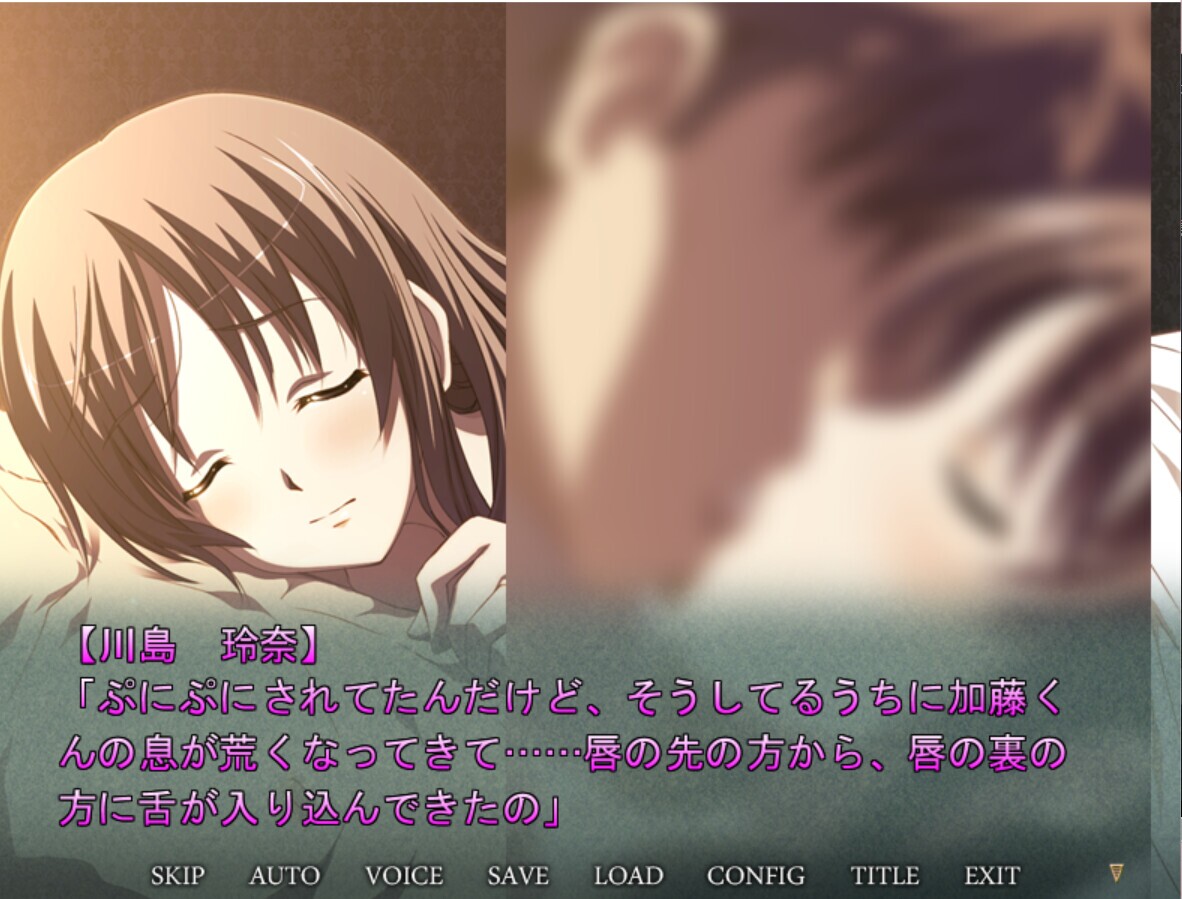 愛する妻、玲奈の浮気告白 『お、俺より気持ち良かったのか...？』→『...うん。凄かった』 screenshot
