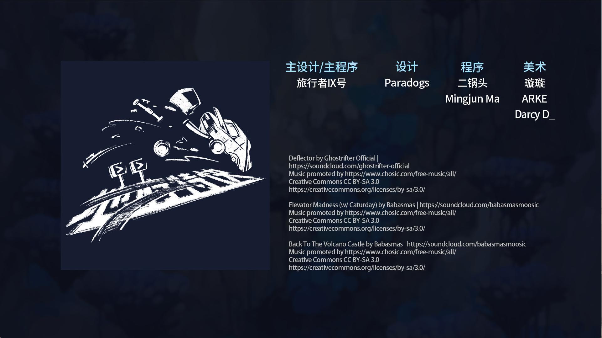 深海探险/Seaplunky