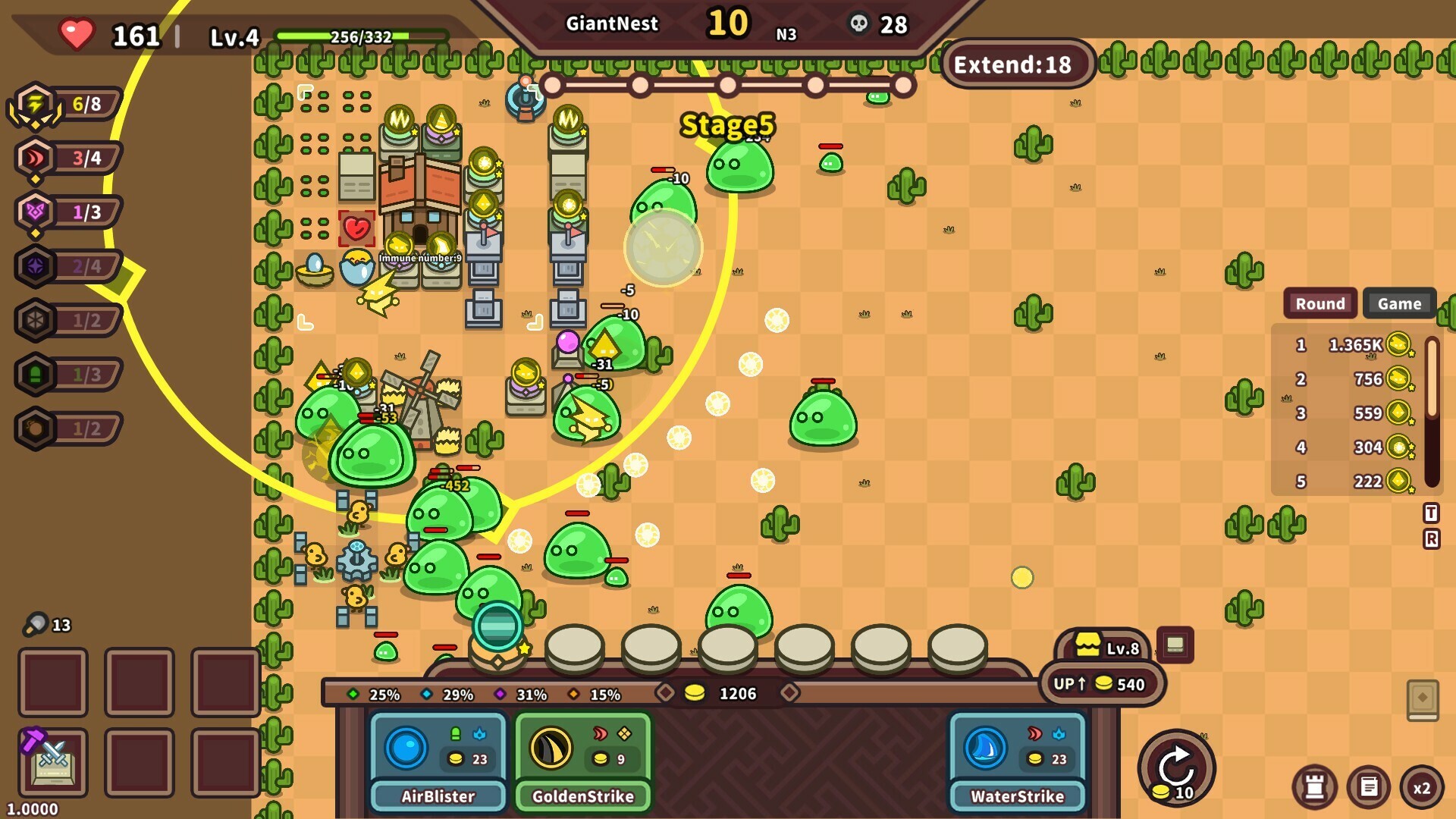 Elements and build screenshot