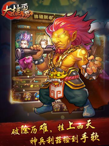 Image 1685073