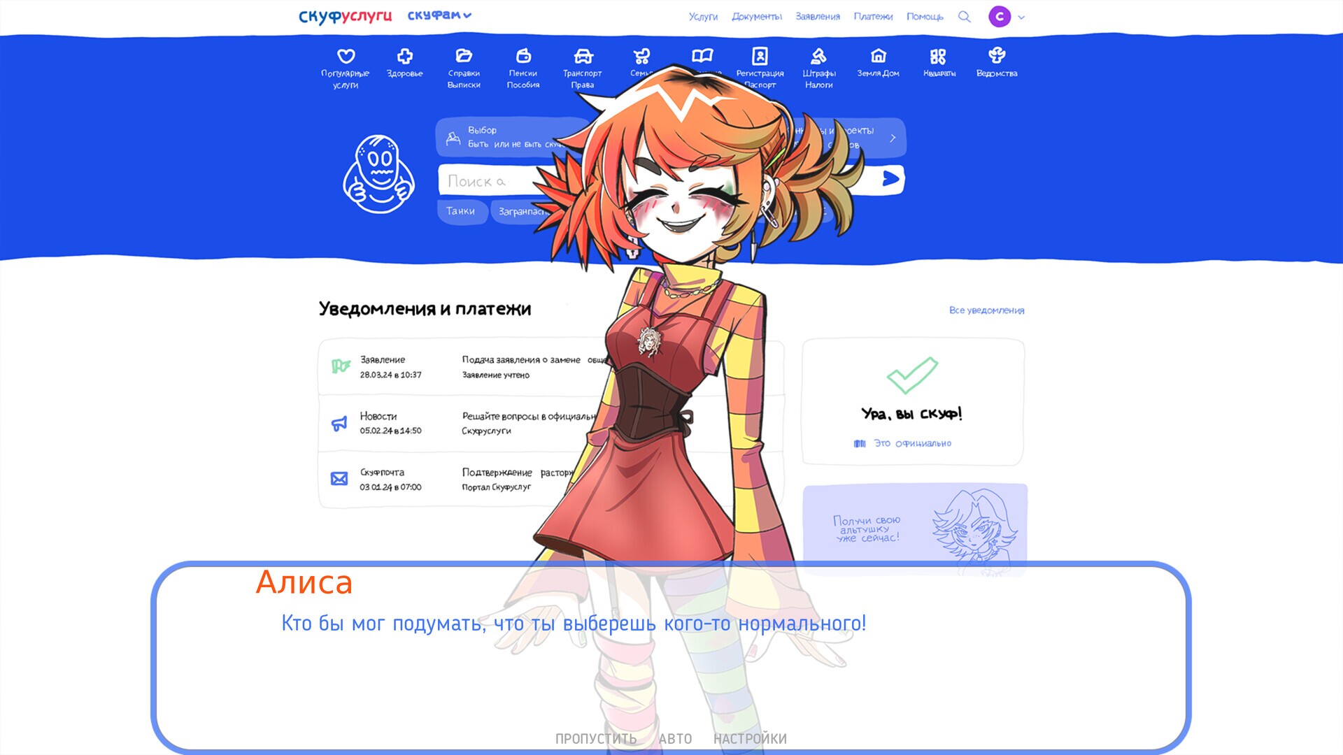 Screenshot 5