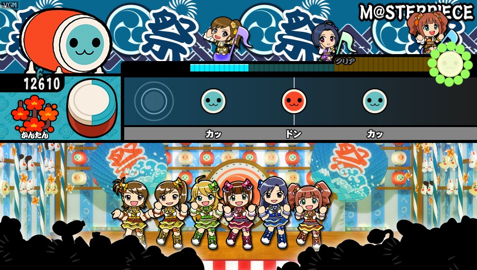 The IdolM@ster: Must Songs - Ao-Ban
