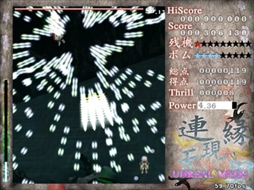 Len'en Mugenri ~ Evanescent Existence