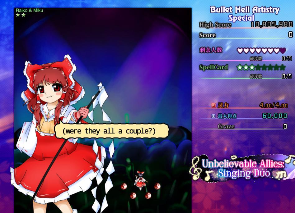 Unbelievable Allies: Singing Duo (Old)