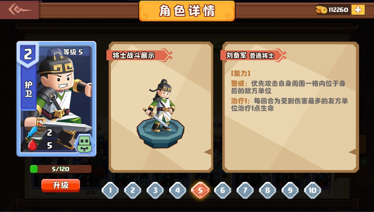 Image 3908908