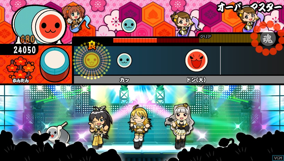 The IdolM@ster: Must Songs - Aka-Ban