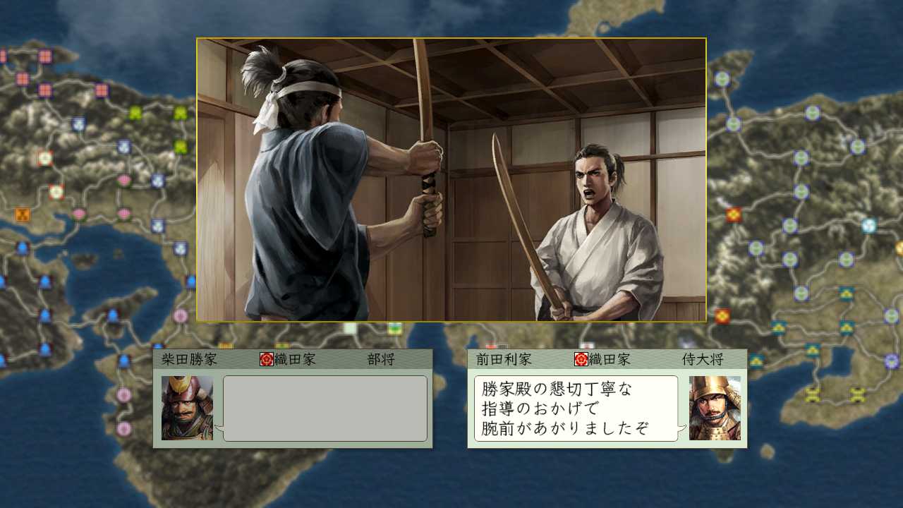 Nobunaga S Ambition Tenshouki Wpk Hd Version 信長の野望 天翔記 With パワーアップキット Hd Version Release Date Videos And Reviews