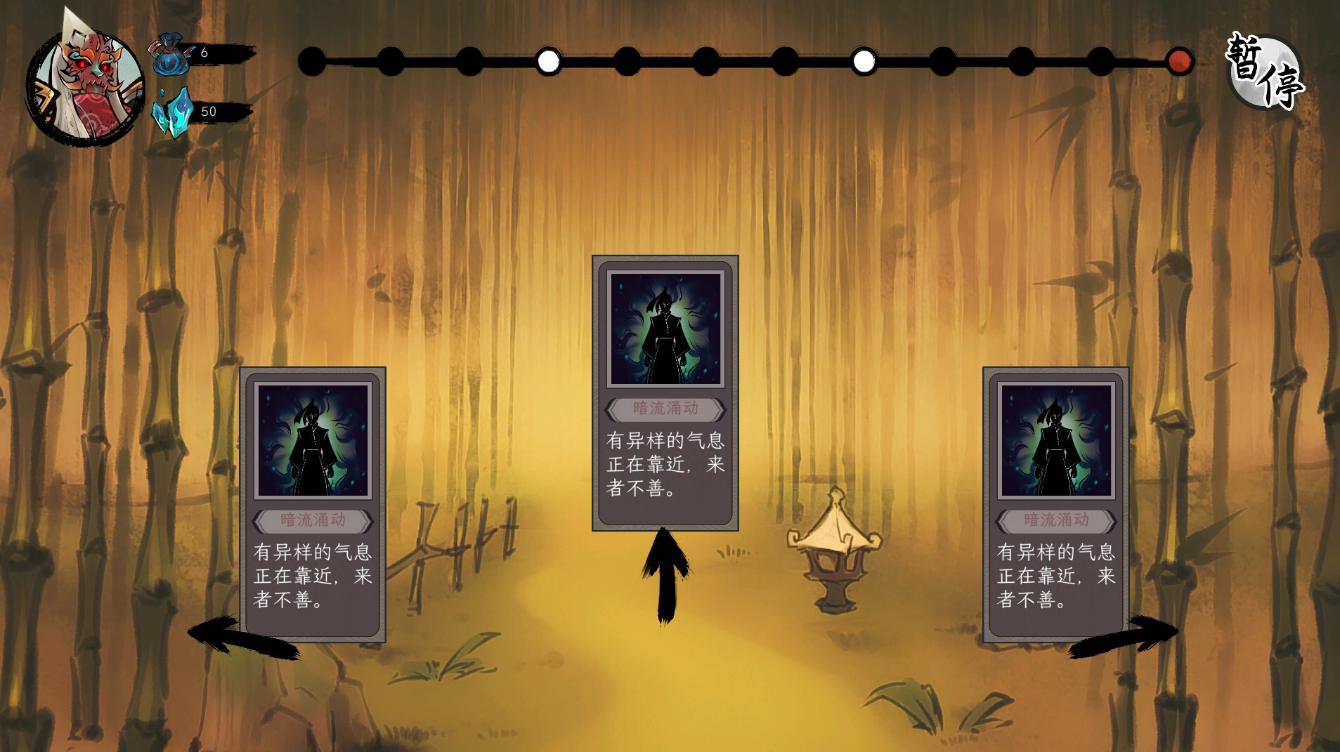 Memory of Floating Life 浮生录