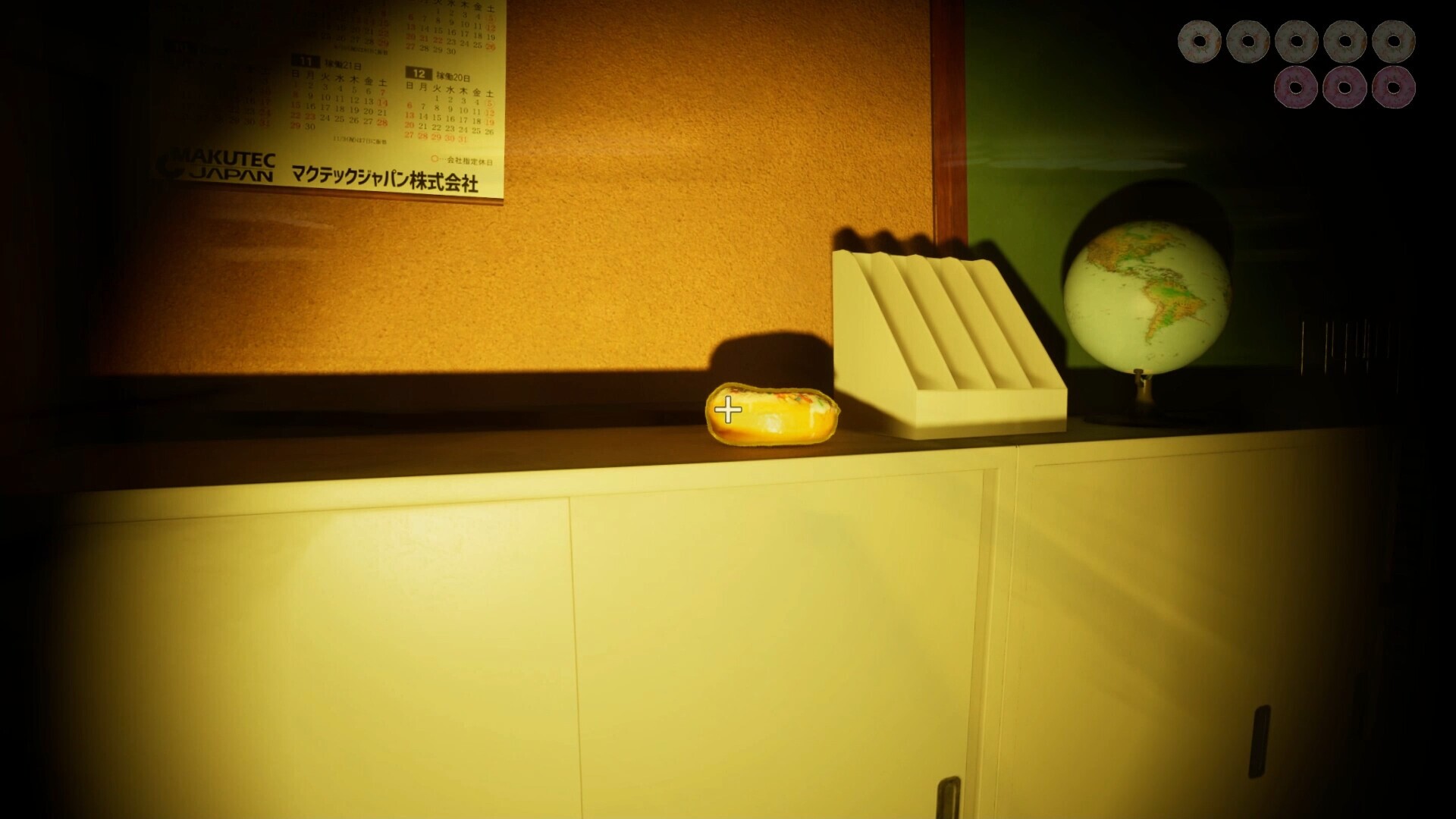 Screenshot 7