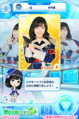 AKB48 Stage Fighter screenshot